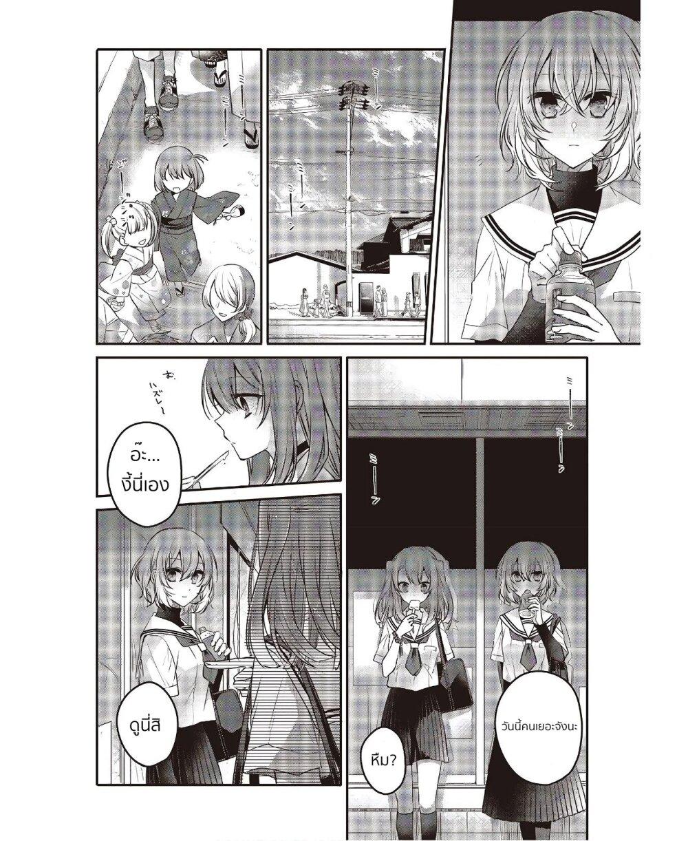 Manga-lc-com อ่านมังงะ อ่านการ์ตูน ออนไลน์ ฟรี Watashi o Tabetai Hitodenashi ตอนที่ 1 2 3 4 5 6 7 8 9 10 11 12 13 14 ฟรี ไม่มีโฆษณา Manga-lc - อ่าน มังงะ อ่าน การ์ตูน ออนไลน์ อ่านมังงะ ฟรี