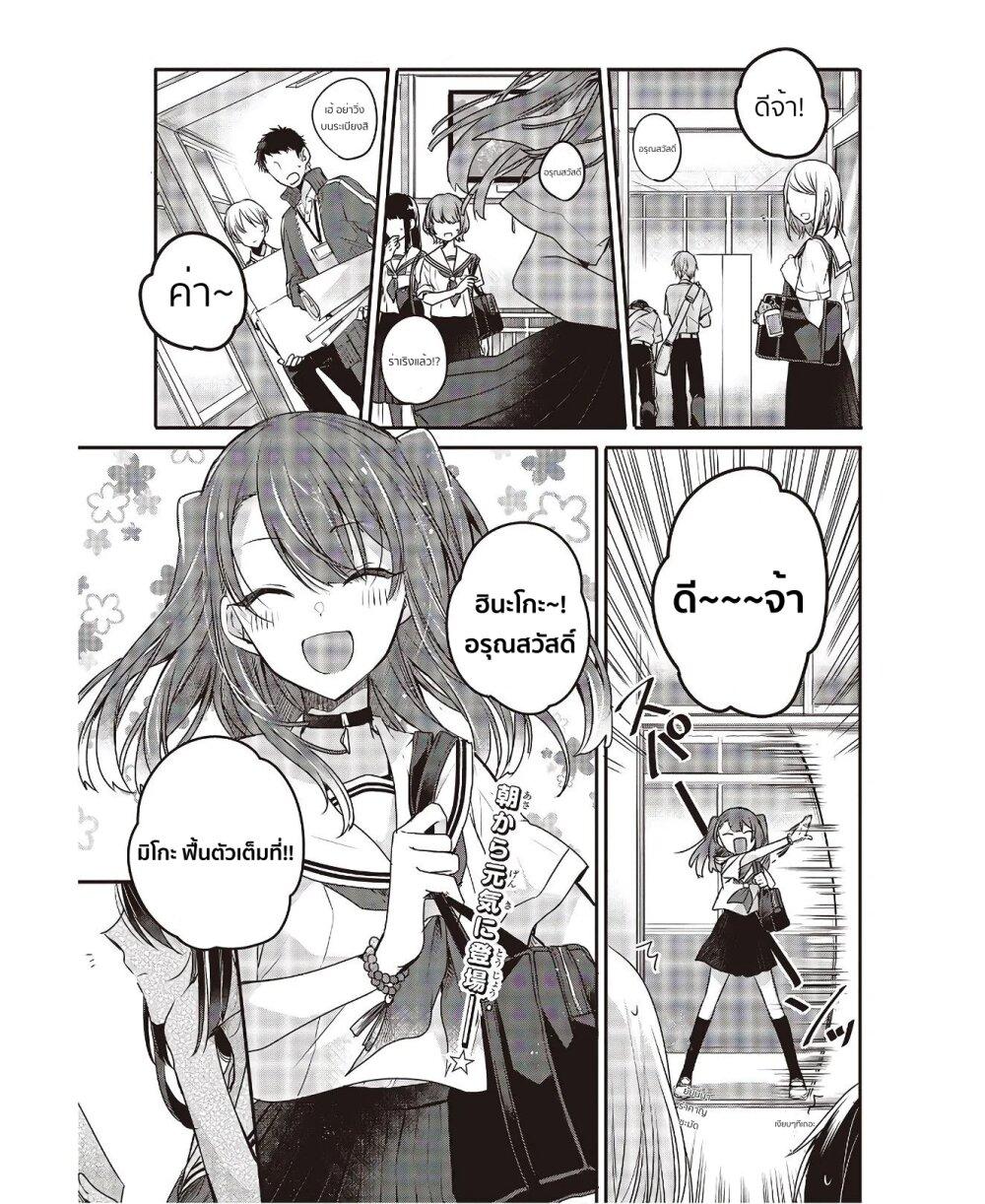 Manga-lc-com อ่านมังงะ อ่านการ์ตูน ออนไลน์ ฟรี Watashi o Tabetai Hitodenashi ตอนที่ 1 2 3 4 5 6 7 8 9 10 11 12 13 14 ฟรี ไม่มีโฆษณา Manga-lc - อ่าน มังงะ อ่าน การ์ตูน ออนไลน์ อ่านมังงะ ฟรี