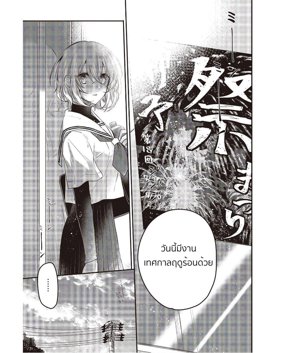 Manga-lc-com อ่านมังงะ อ่านการ์ตูน ออนไลน์ ฟรี Watashi o Tabetai Hitodenashi ตอนที่ 1 2 3 4 5 6 7 8 9 10 11 12 13 14 ฟรี ไม่มีโฆษณา Manga-lc - อ่าน มังงะ อ่าน การ์ตูน ออนไลน์ อ่านมังงะ ฟรี