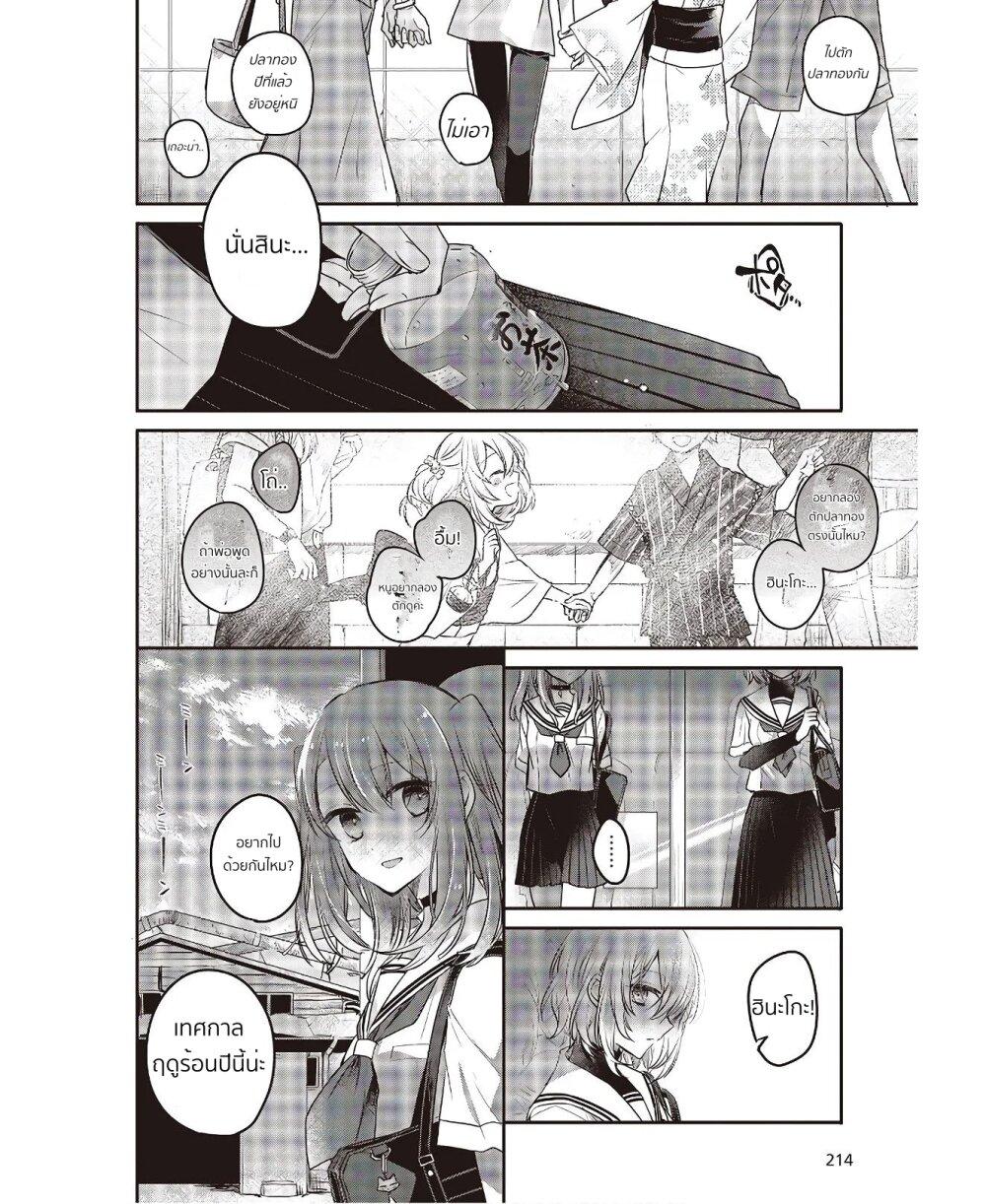 Manga-lc-com อ่านมังงะ อ่านการ์ตูน ออนไลน์ ฟรี Watashi o Tabetai Hitodenashi ตอนที่ 1 2 3 4 5 6 7 8 9 10 11 12 13 14 ฟรี ไม่มีโฆษณา Manga-lc - อ่าน มังงะ อ่าน การ์ตูน ออนไลน์ อ่านมังงะ ฟรี
