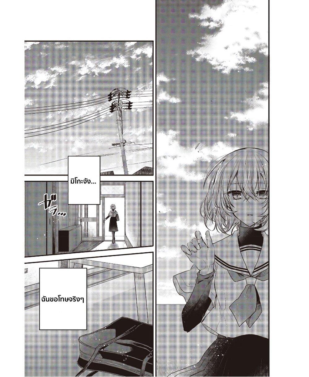 Manga-lc-com อ่านมังงะ อ่านการ์ตูน ออนไลน์ ฟรี Watashi o Tabetai Hitodenashi ตอนที่ 1 2 3 4 5 6 7 8 9 10 11 12 13 14 ฟรี ไม่มีโฆษณา Manga-lc - อ่าน มังงะ อ่าน การ์ตูน ออนไลน์ อ่านมังงะ ฟรี