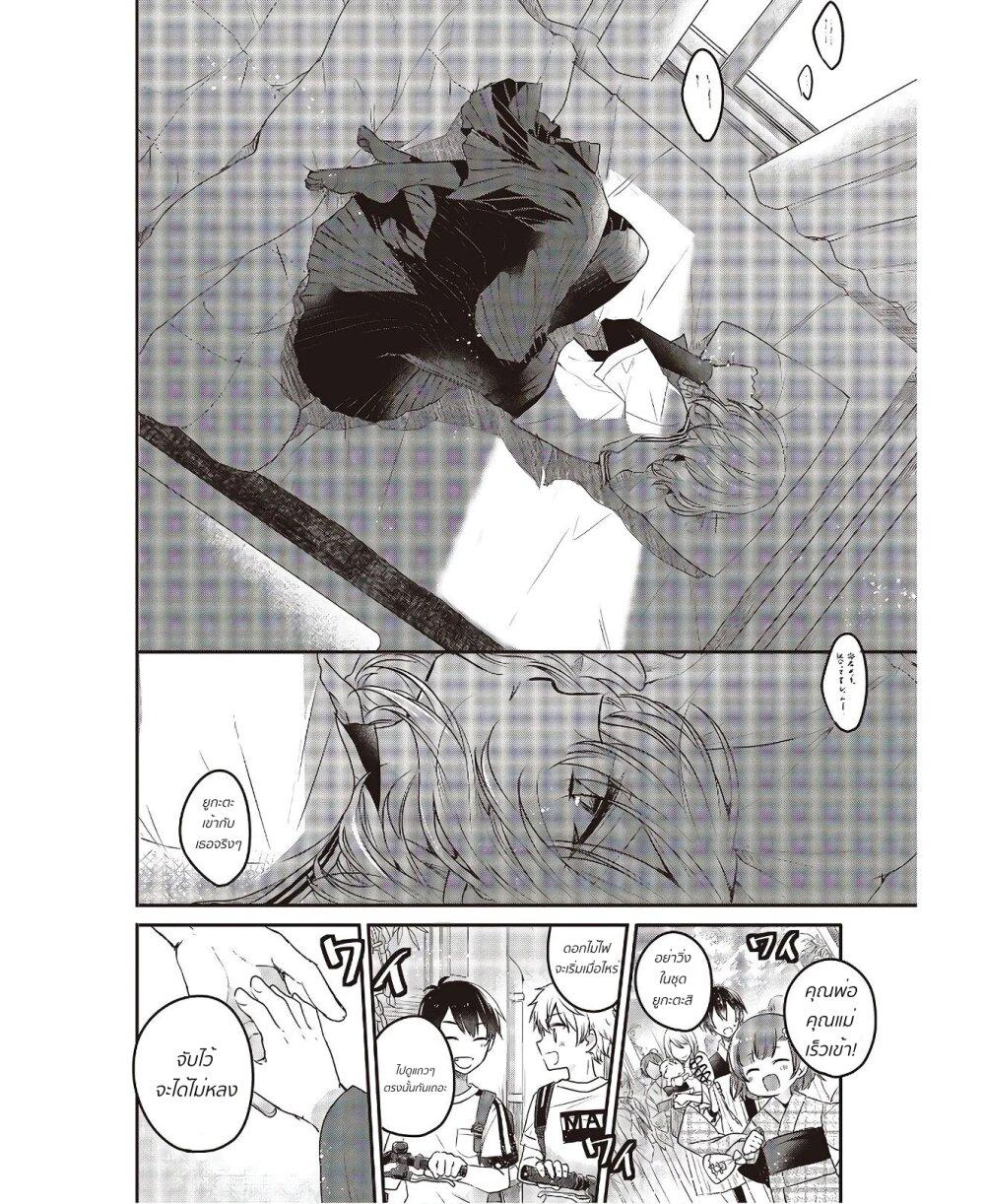 Manga-lc-com อ่านมังงะ อ่านการ์ตูน ออนไลน์ ฟรี Watashi o Tabetai Hitodenashi ตอนที่ 1 2 3 4 5 6 7 8 9 10 11 12 13 14 ฟรี ไม่มีโฆษณา Manga-lc - อ่าน มังงะ อ่าน การ์ตูน ออนไลน์ อ่านมังงะ ฟรี