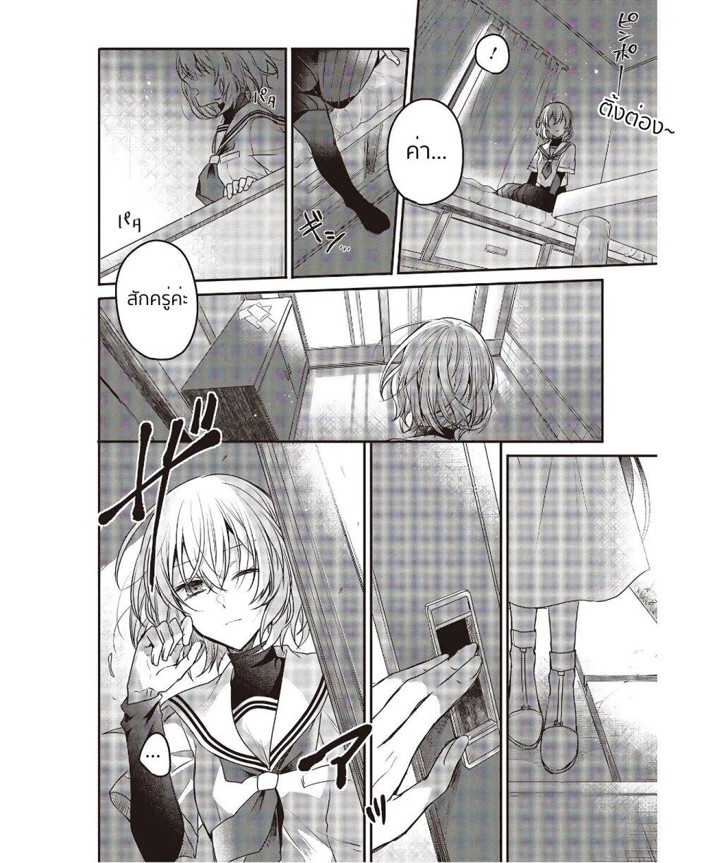 Manga-lc-com อ่านมังงะ อ่านการ์ตูน ออนไลน์ ฟรี Watashi o Tabetai Hitodenashi ตอนที่ 1 2 3 4 5 6 7 8 9 10 11 12 13 14 ฟรี ไม่มีโฆษณา Manga-lc - อ่าน มังงะ อ่าน การ์ตูน ออนไลน์ อ่านมังงะ ฟรี