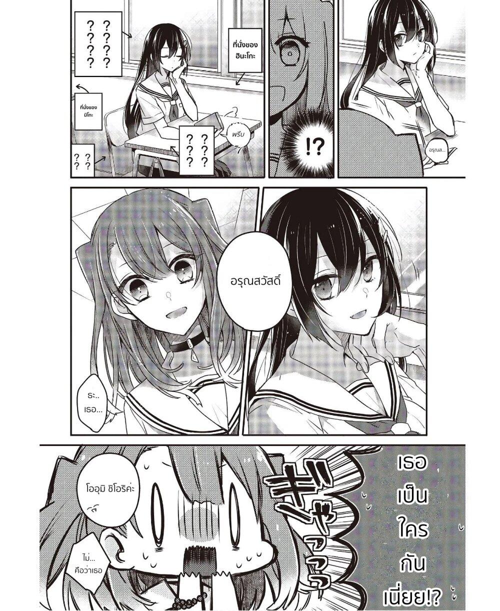 Manga-lc-com อ่านมังงะ อ่านการ์ตูน ออนไลน์ ฟรี Watashi o Tabetai Hitodenashi ตอนที่ 1 2 3 4 5 6 7 8 9 10 11 12 13 14 ฟรี ไม่มีโฆษณา Manga-lc - อ่าน มังงะ อ่าน การ์ตูน ออนไลน์ อ่านมังงะ ฟรี