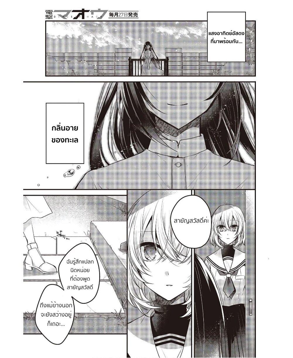 Manga-lc-com อ่านมังงะ อ่านการ์ตูน ออนไลน์ ฟรี Watashi o Tabetai Hitodenashi ตอนที่ 1 2 3 4 5 6 7 8 9 10 11 12 13 14 ฟรี ไม่มีโฆษณา Manga-lc - อ่าน มังงะ อ่าน การ์ตูน ออนไลน์ อ่านมังงะ ฟรี