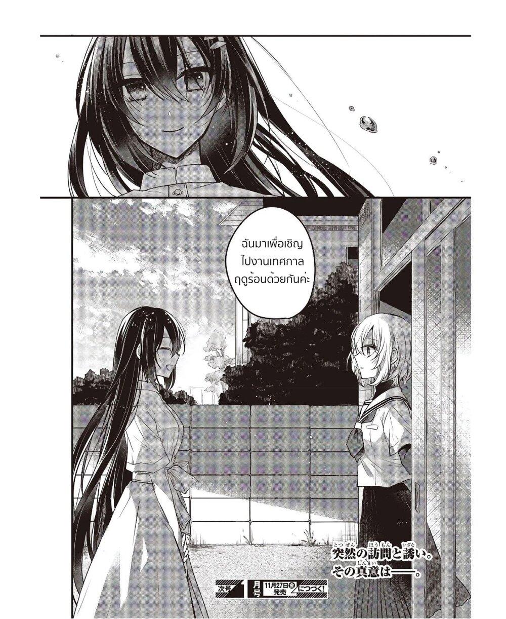 Manga-lc-com อ่านมังงะ อ่านการ์ตูน ออนไลน์ ฟรี Watashi o Tabetai Hitodenashi ตอนที่ 1 2 3 4 5 6 7 8 9 10 11 12 13 14 ฟรี ไม่มีโฆษณา Manga-lc - อ่าน มังงะ อ่าน การ์ตูน ออนไลน์ อ่านมังงะ ฟรี