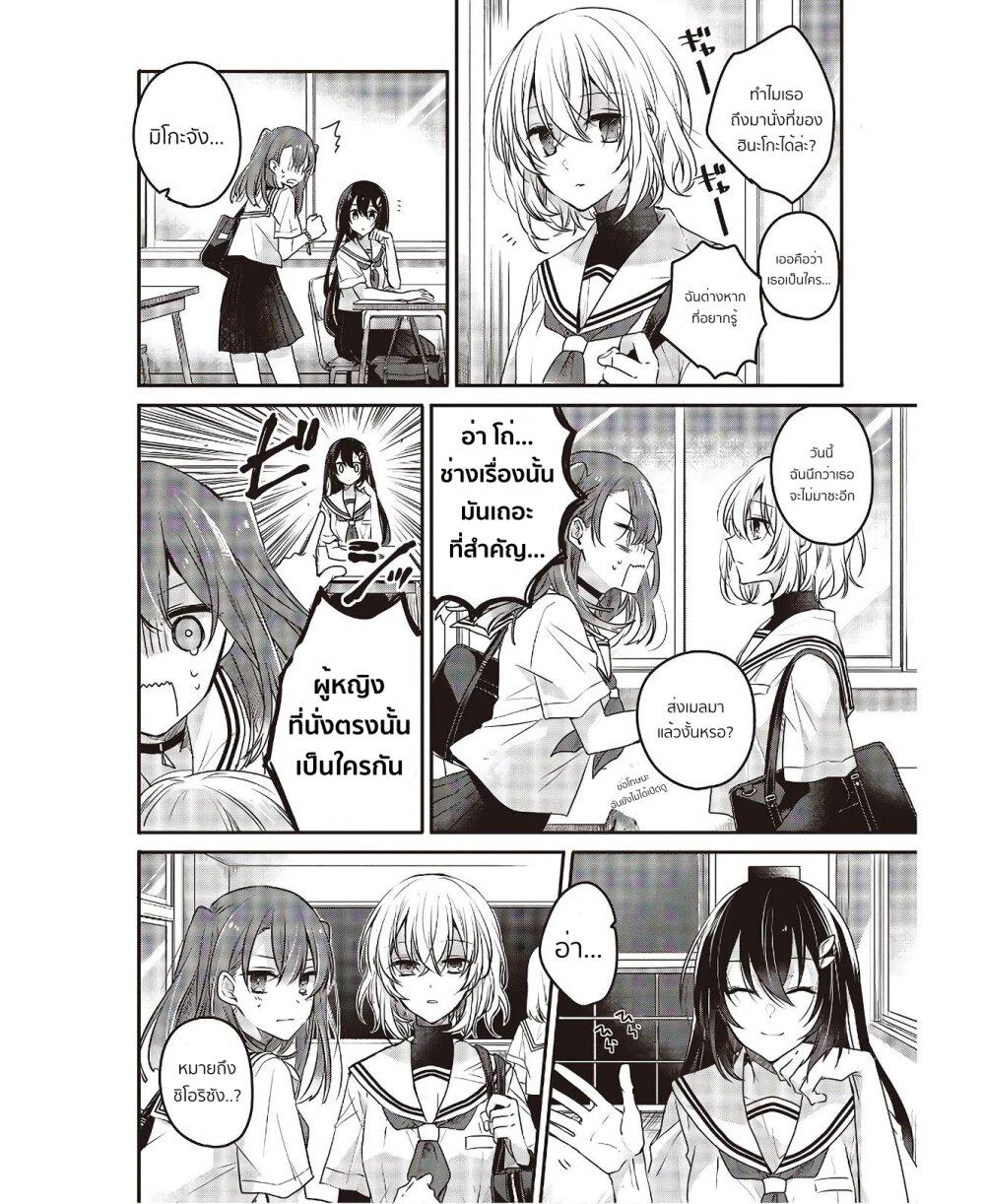 Manga-lc-com อ่านมังงะ อ่านการ์ตูน ออนไลน์ ฟรี Watashi o Tabetai Hitodenashi ตอนที่ 1 2 3 4 5 6 7 8 9 10 11 12 13 14 ฟรี ไม่มีโฆษณา Manga-lc - อ่าน มังงะ อ่าน การ์ตูน ออนไลน์ อ่านมังงะ ฟรี