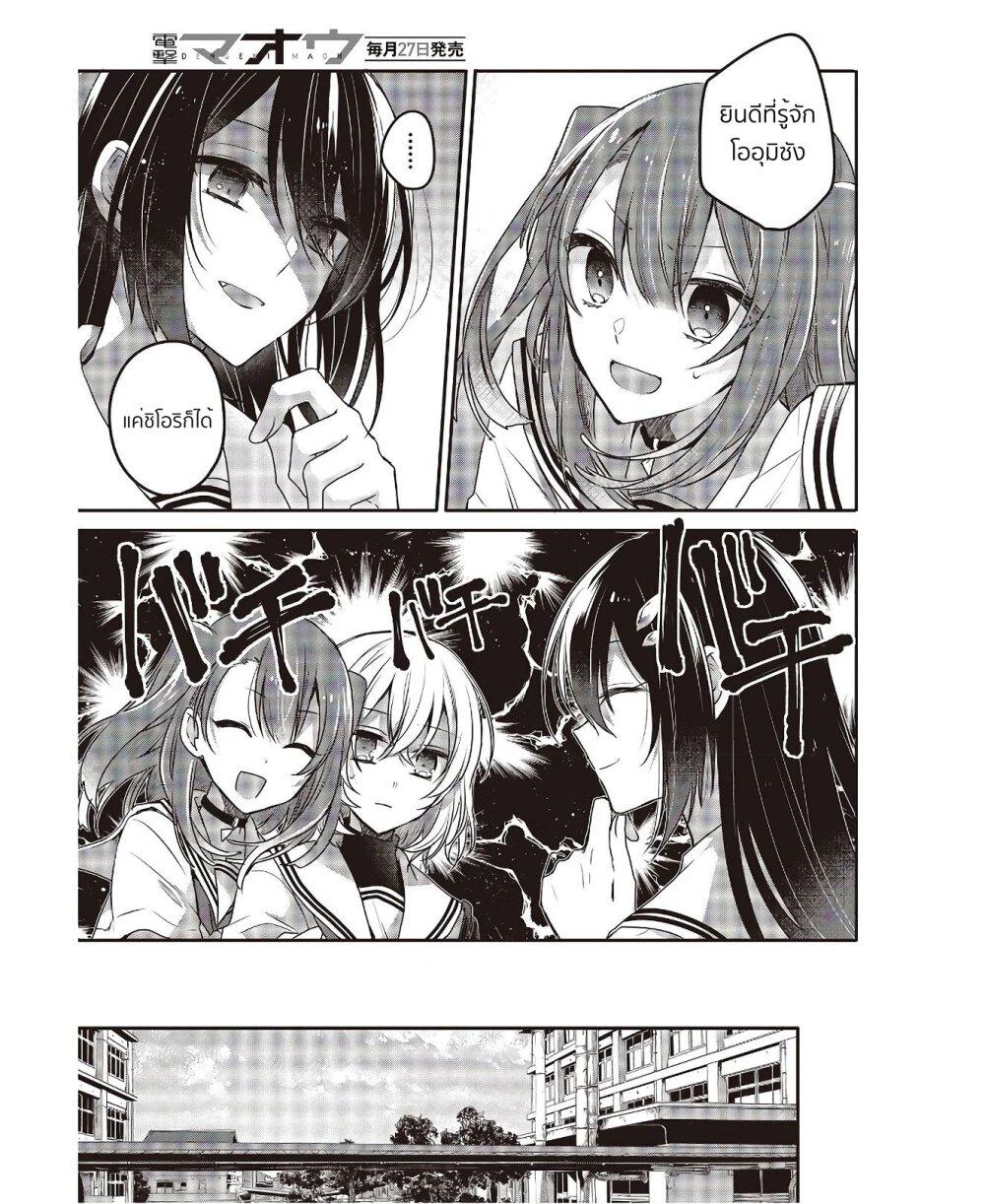 Manga-lc-com อ่านมังงะ อ่านการ์ตูน ออนไลน์ ฟรี Watashi o Tabetai Hitodenashi ตอนที่ 1 2 3 4 5 6 7 8 9 10 11 12 13 14 ฟรี ไม่มีโฆษณา Manga-lc - อ่าน มังงะ อ่าน การ์ตูน ออนไลน์ อ่านมังงะ ฟรี