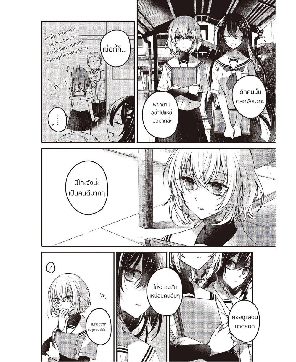 Manga-lc-com อ่านมังงะ อ่านการ์ตูน ออนไลน์ ฟรี Watashi o Tabetai Hitodenashi ตอนที่ 1 2 3 4 5 6 7 8 9 10 11 12 13 14 ฟรี ไม่มีโฆษณา Manga-lc - อ่าน มังงะ อ่าน การ์ตูน ออนไลน์ อ่านมังงะ ฟรี