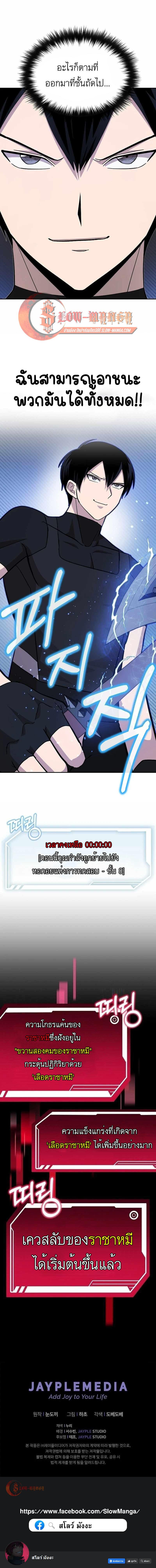 Manga-lc-com อ่านมังงะ อ่านการ์ตูน ออนไลน์ ฟรี Climbing a Tower Which Even Regressors Couldn’t Conquer ตอนที่ 1 2 3 4 5 6 7 8 9 10 11 12 13 14 ฟรี ไม่มีโฆษณา Manga-lc - อ่าน มังงะ อ่าน การ์ตูน ออนไลน์ อ่านมังงะ ฟรี