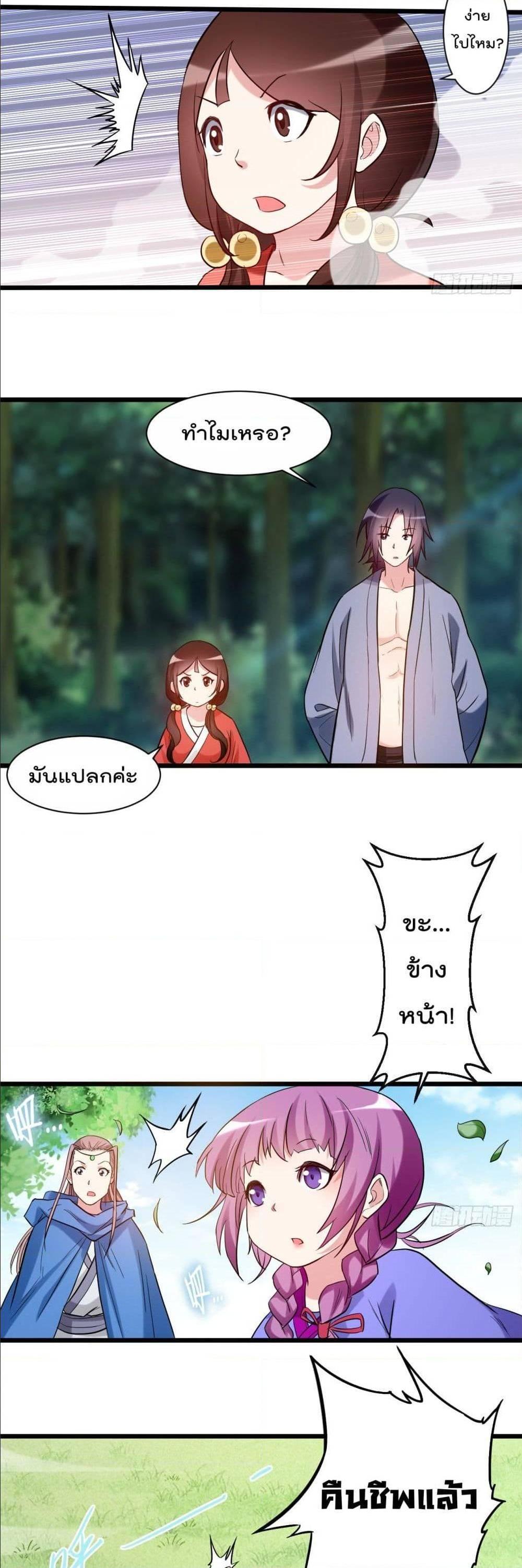 Manga-lc-com อ่านมังงะ อ่านการ์ตูน ออนไลน์ ฟรี My Disciples Harem is Immortal ตอนที่ 1 2 3 4 5 6 7 8 9 10 11 12 13 14 ฟรี ไม่มีโฆษณา Manga-lc - อ่าน มังงะ อ่าน การ์ตูน ออนไลน์ อ่านมังงะ ฟรี