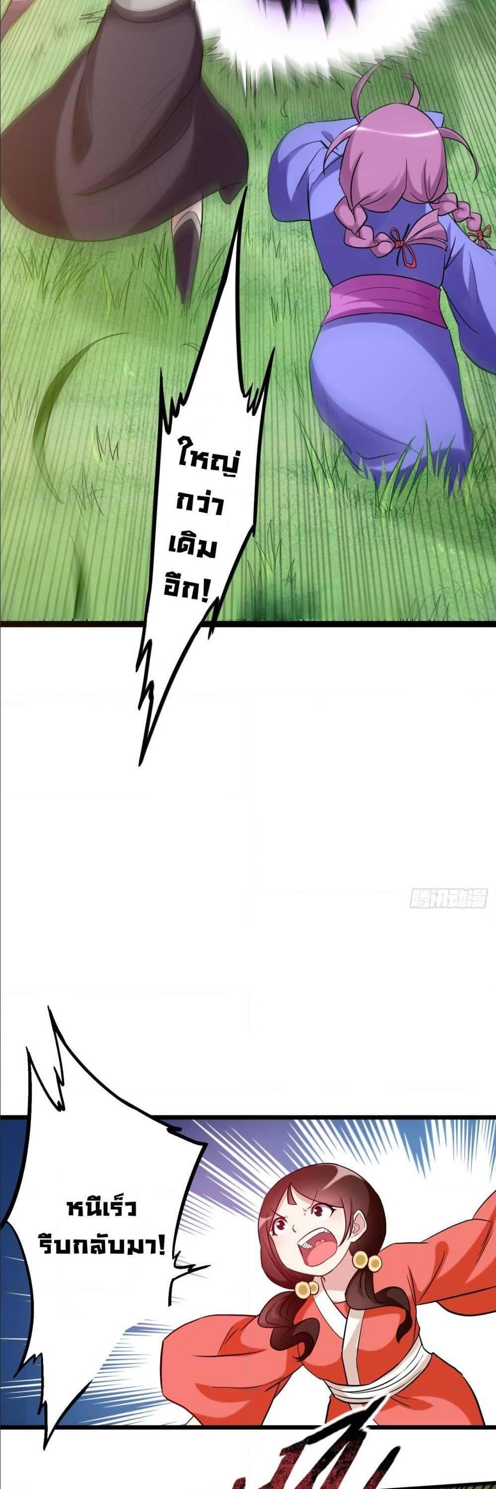 Manga-lc-com อ่านมังงะ อ่านการ์ตูน ออนไลน์ ฟรี My Disciples Harem is Immortal ตอนที่ 1 2 3 4 5 6 7 8 9 10 11 12 13 14 ฟรี ไม่มีโฆษณา Manga-lc - อ่าน มังงะ อ่าน การ์ตูน ออนไลน์ อ่านมังงะ ฟรี