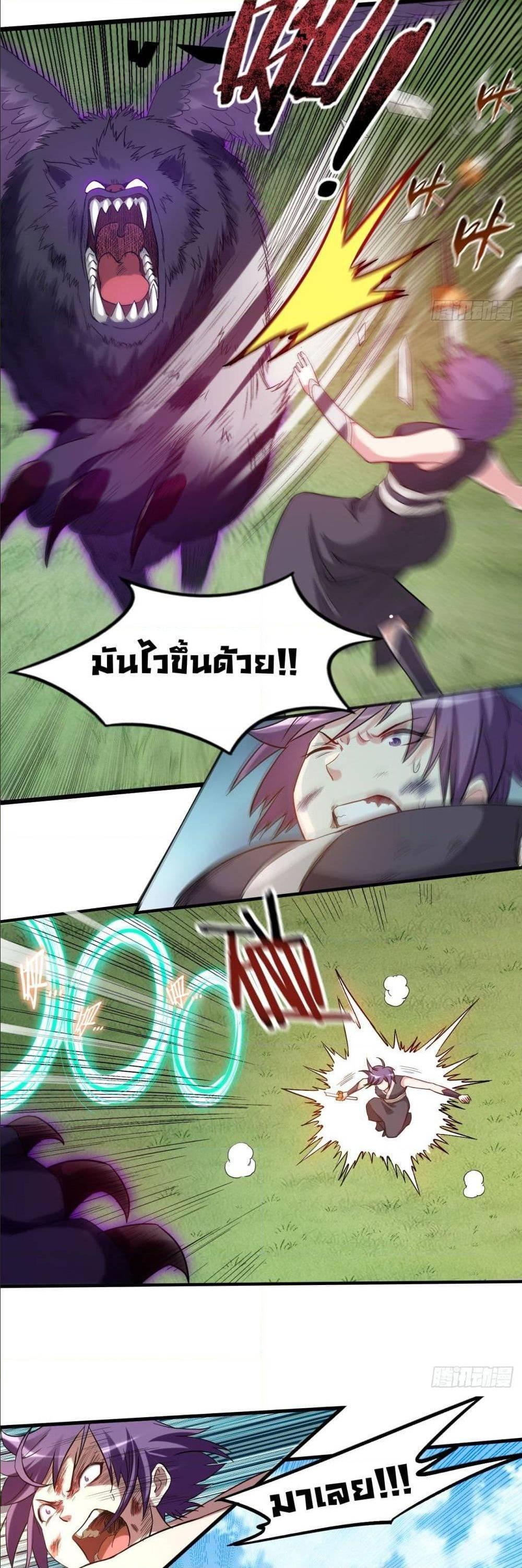 Manga-lc-com อ่านมังงะ อ่านการ์ตูน ออนไลน์ ฟรี My Disciples Harem is Immortal ตอนที่ 1 2 3 4 5 6 7 8 9 10 11 12 13 14 ฟรี ไม่มีโฆษณา Manga-lc - อ่าน มังงะ อ่าน การ์ตูน ออนไลน์ อ่านมังงะ ฟรี