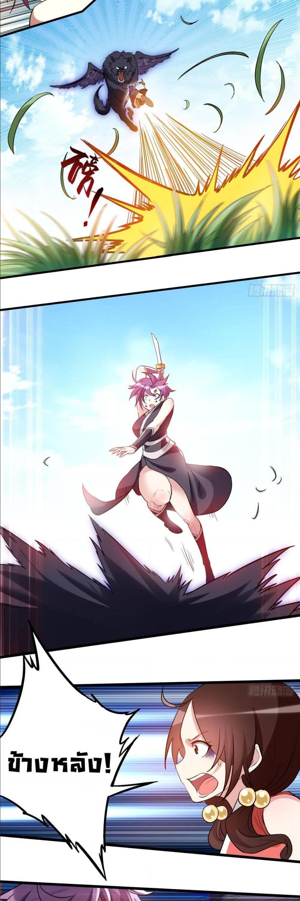 Manga-lc-com อ่านมังงะ อ่านการ์ตูน ออนไลน์ ฟรี My Disciples Harem is Immortal ตอนที่ 1 2 3 4 5 6 7 8 9 10 11 12 13 14 ฟรี ไม่มีโฆษณา Manga-lc - อ่าน มังงะ อ่าน การ์ตูน ออนไลน์ อ่านมังงะ ฟรี