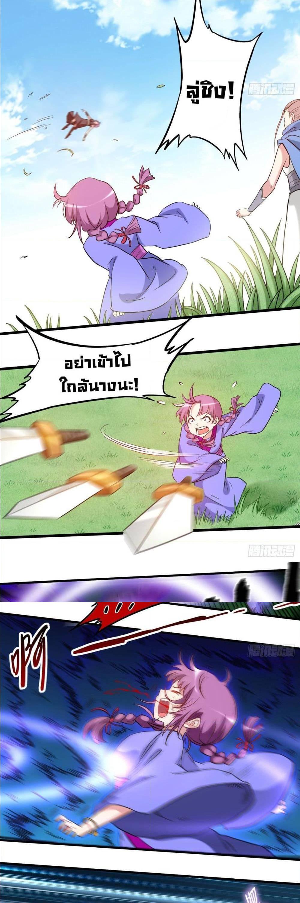 Manga-lc-com อ่านมังงะ อ่านการ์ตูน ออนไลน์ ฟรี My Disciples Harem is Immortal ตอนที่ 1 2 3 4 5 6 7 8 9 10 11 12 13 14 ฟรี ไม่มีโฆษณา Manga-lc - อ่าน มังงะ อ่าน การ์ตูน ออนไลน์ อ่านมังงะ ฟรี