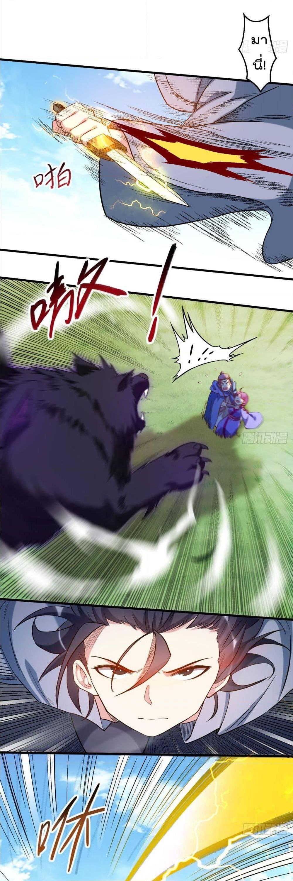 Manga-lc-com อ่านมังงะ อ่านการ์ตูน ออนไลน์ ฟรี My Disciples Harem is Immortal ตอนที่ 1 2 3 4 5 6 7 8 9 10 11 12 13 14 ฟรี ไม่มีโฆษณา Manga-lc - อ่าน มังงะ อ่าน การ์ตูน ออนไลน์ อ่านมังงะ ฟรี