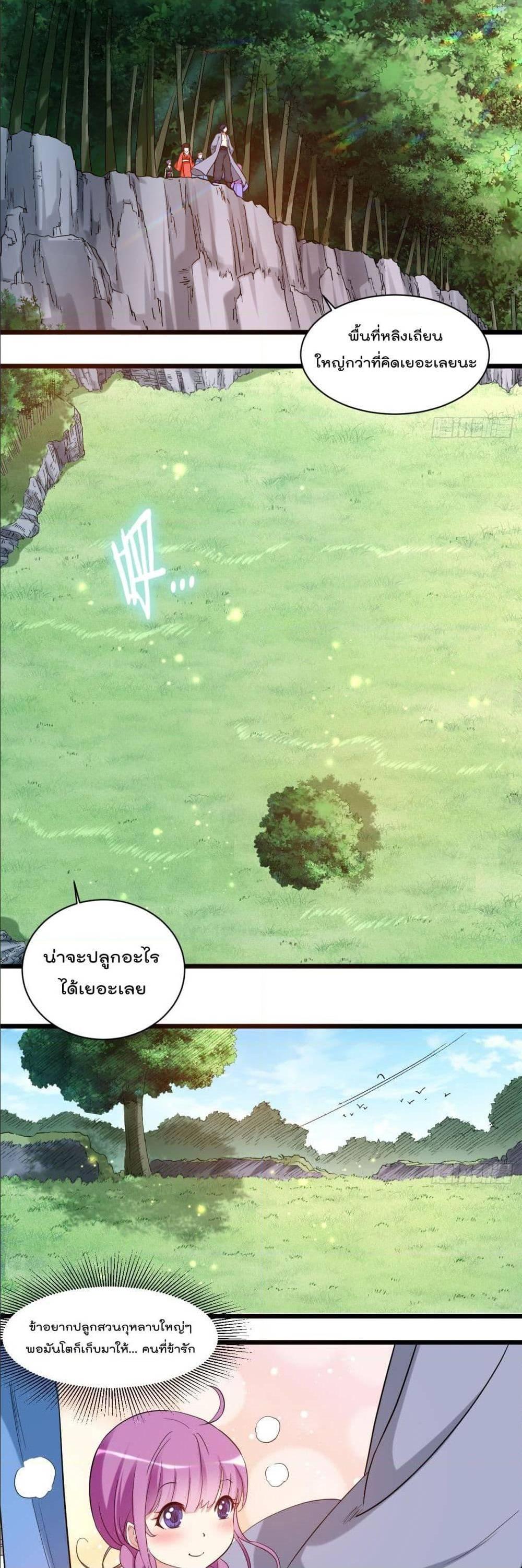 Manga-lc-com อ่านมังงะ อ่านการ์ตูน ออนไลน์ ฟรี My Disciples Harem is Immortal ตอนที่ 1 2 3 4 5 6 7 8 9 10 11 12 13 14 ฟรี ไม่มีโฆษณา Manga-lc - อ่าน มังงะ อ่าน การ์ตูน ออนไลน์ อ่านมังงะ ฟรี