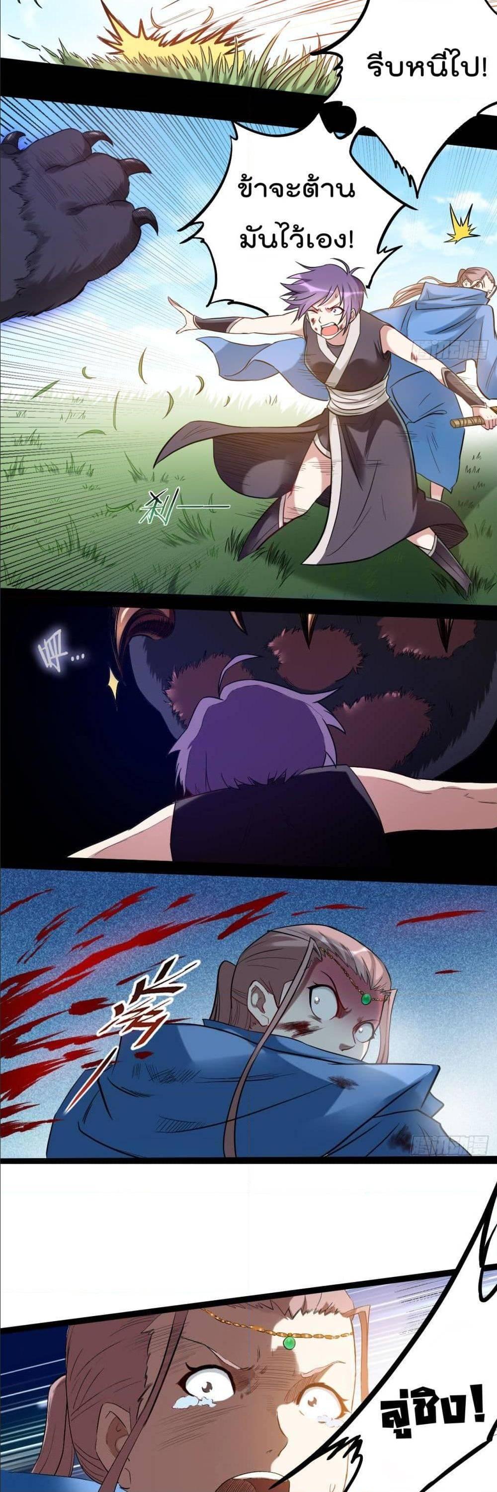 Manga-lc-com อ่านมังงะ อ่านการ์ตูน ออนไลน์ ฟรี My Disciples Harem is Immortal ตอนที่ 1 2 3 4 5 6 7 8 9 10 11 12 13 14 ฟรี ไม่มีโฆษณา Manga-lc - อ่าน มังงะ อ่าน การ์ตูน ออนไลน์ อ่านมังงะ ฟรี