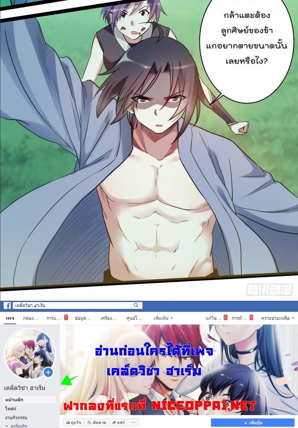 Manga-lc-com อ่านมังงะ อ่านการ์ตูน ออนไลน์ ฟรี My Disciples Harem is Immortal ตอนที่ 1 2 3 4 5 6 7 8 9 10 11 12 13 14 ฟรี ไม่มีโฆษณา Manga-lc - อ่าน มังงะ อ่าน การ์ตูน ออนไลน์ อ่านมังงะ ฟรี