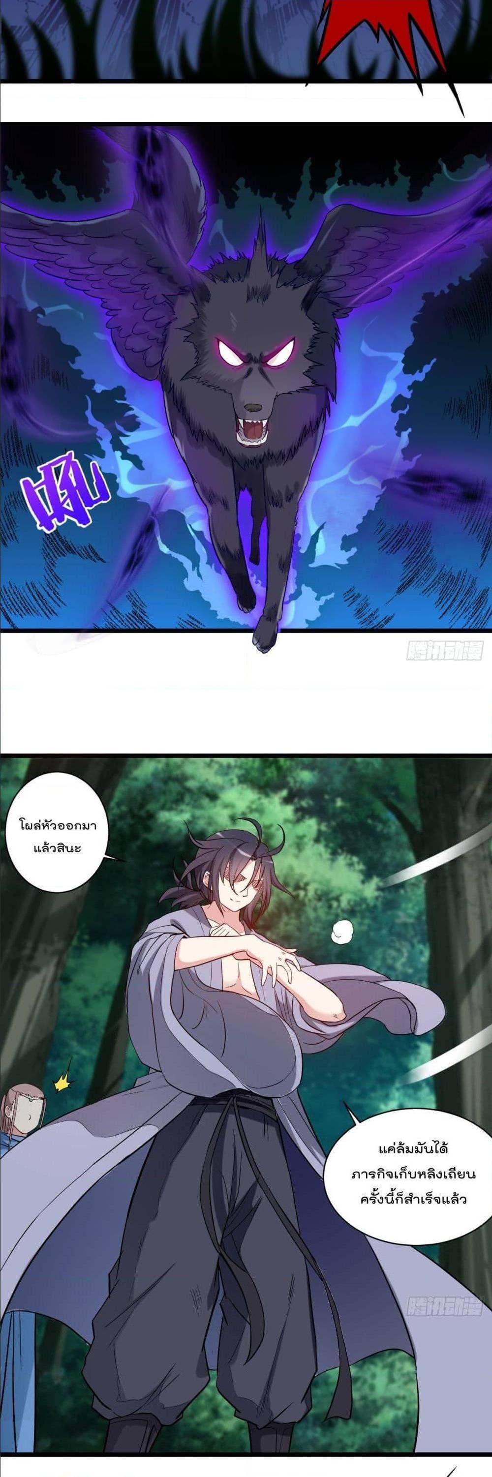 Manga-lc-com อ่านมังงะ อ่านการ์ตูน ออนไลน์ ฟรี My Disciples Harem is Immortal ตอนที่ 1 2 3 4 5 6 7 8 9 10 11 12 13 14 ฟรี ไม่มีโฆษณา Manga-lc - อ่าน มังงะ อ่าน การ์ตูน ออนไลน์ อ่านมังงะ ฟรี