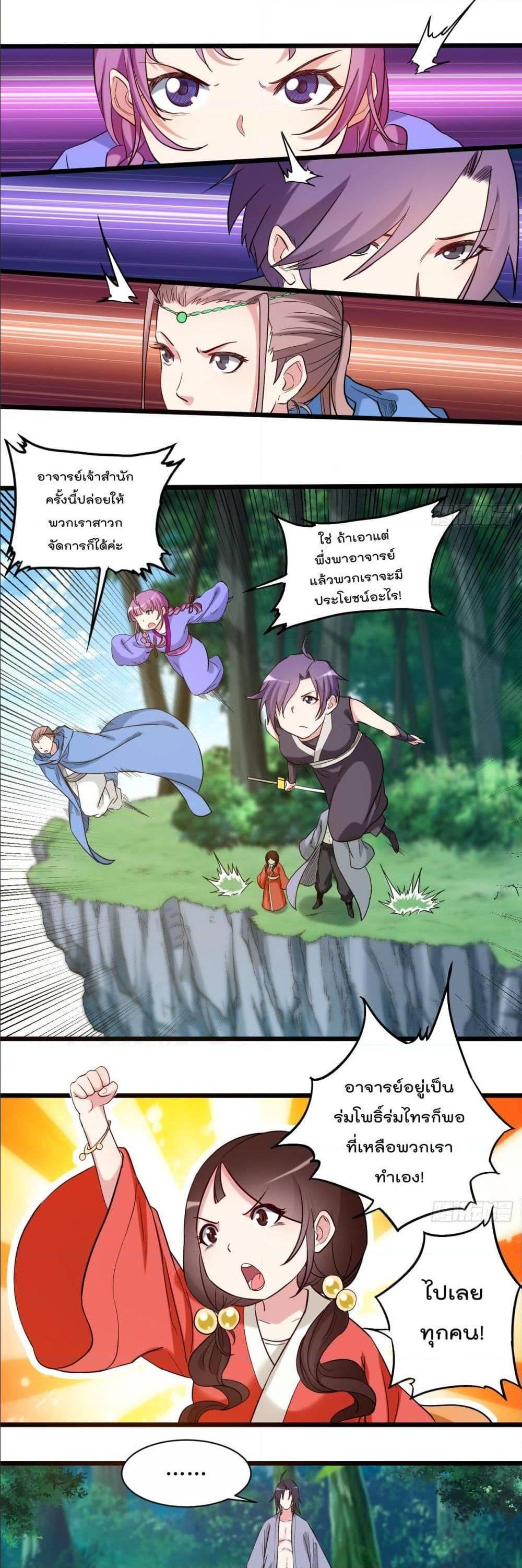 Manga-lc-com อ่านมังงะ อ่านการ์ตูน ออนไลน์ ฟรี My Disciples Harem is Immortal ตอนที่ 1 2 3 4 5 6 7 8 9 10 11 12 13 14 ฟรี ไม่มีโฆษณา Manga-lc - อ่าน มังงะ อ่าน การ์ตูน ออนไลน์ อ่านมังงะ ฟรี