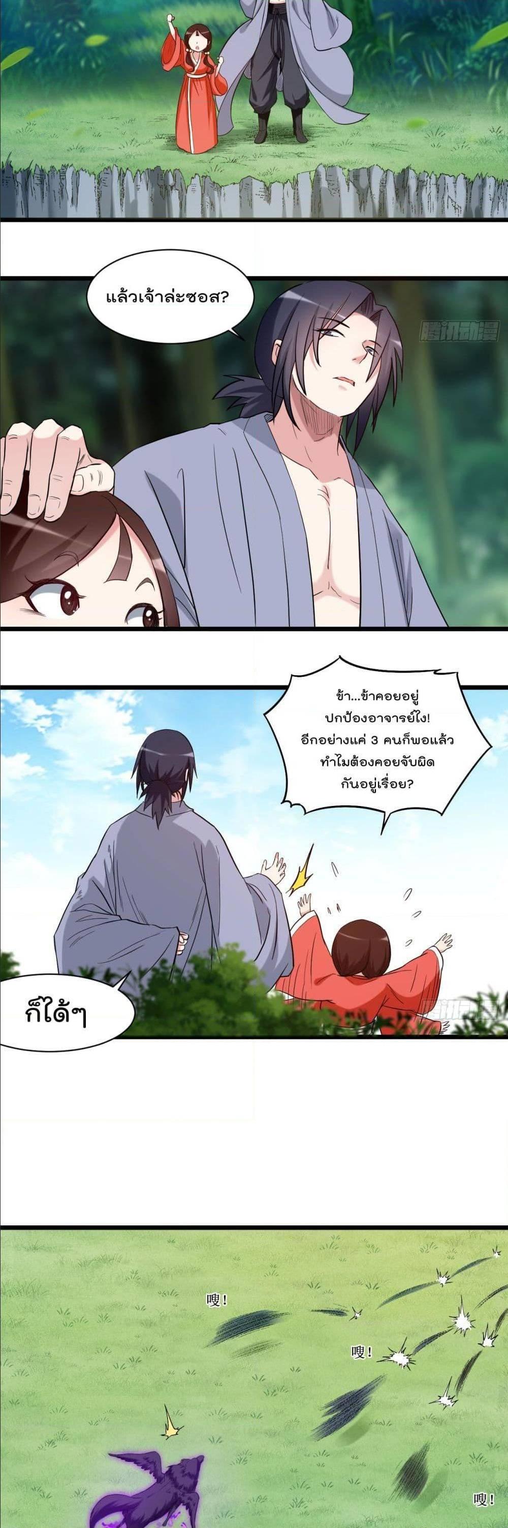 Manga-lc-com อ่านมังงะ อ่านการ์ตูน ออนไลน์ ฟรี My Disciples Harem is Immortal ตอนที่ 1 2 3 4 5 6 7 8 9 10 11 12 13 14 ฟรี ไม่มีโฆษณา Manga-lc - อ่าน มังงะ อ่าน การ์ตูน ออนไลน์ อ่านมังงะ ฟรี