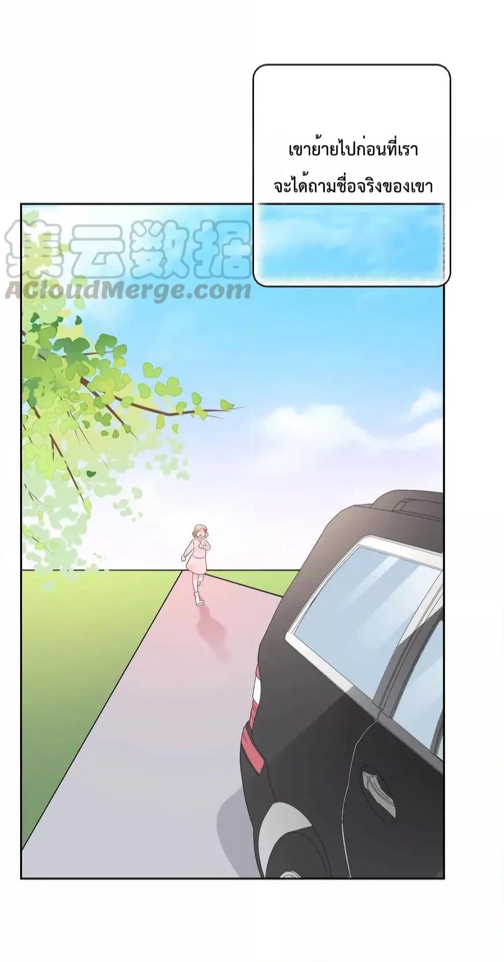 Manga-lc-com อ่านมังงะ อ่านการ์ตูน ออนไลน์ ฟรี Be My Only Love – รักนี้ให้คุณคนเดียว! ตอนที่ 1 2 3 4 5 6 7 8 9 10 11 12 13 14 ฟรี ไม่มีโฆษณา Manga-lc - อ่าน มังงะ อ่าน การ์ตูน ออนไลน์ อ่านมังงะ ฟรี