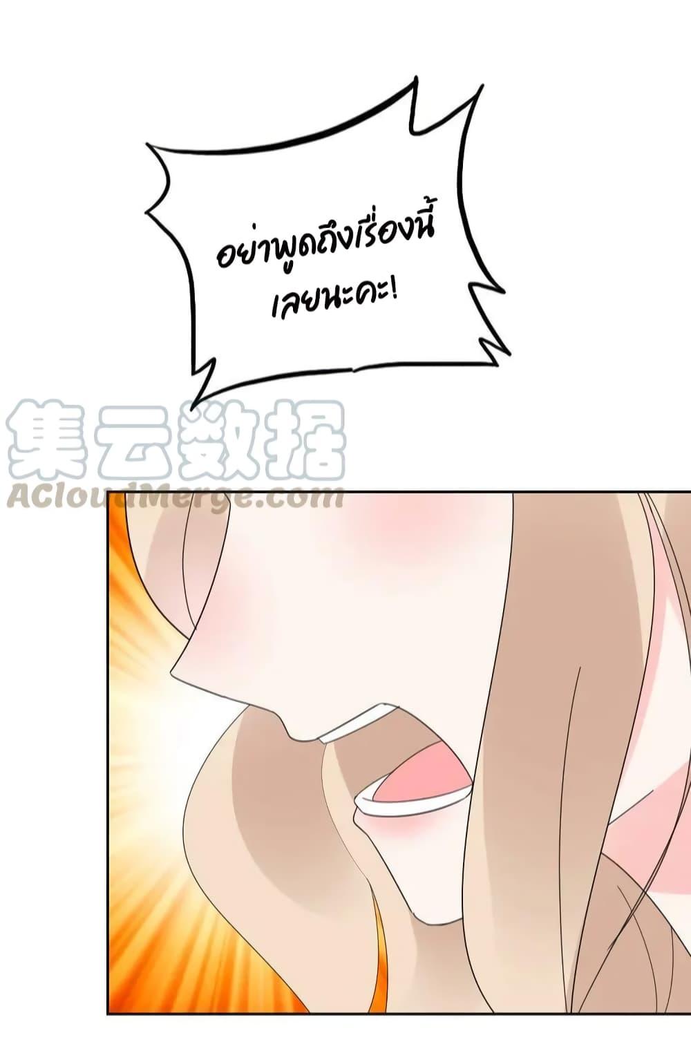 Manga-lc-com อ่านมังงะ อ่านการ์ตูน ออนไลน์ ฟรี Be My Only Love – รักนี้ให้คุณคนเดียว! ตอนที่ 1 2 3 4 5 6 7 8 9 10 11 12 13 14 ฟรี ไม่มีโฆษณา Manga-lc - อ่าน มังงะ อ่าน การ์ตูน ออนไลน์ อ่านมังงะ ฟรี