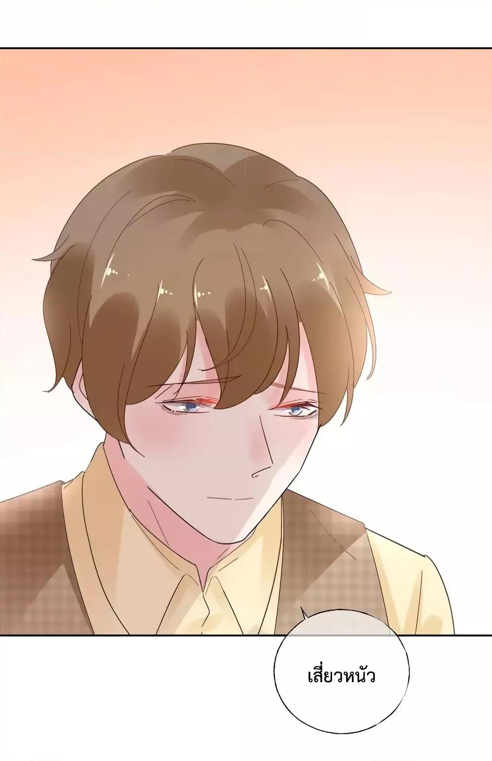Manga-lc-com อ่านมังงะ อ่านการ์ตูน ออนไลน์ ฟรี Be My Only Love – รักนี้ให้คุณคนเดียว! ตอนที่ 1 2 3 4 5 6 7 8 9 10 11 12 13 14 ฟรี ไม่มีโฆษณา Manga-lc - อ่าน มังงะ อ่าน การ์ตูน ออนไลน์ อ่านมังงะ ฟรี