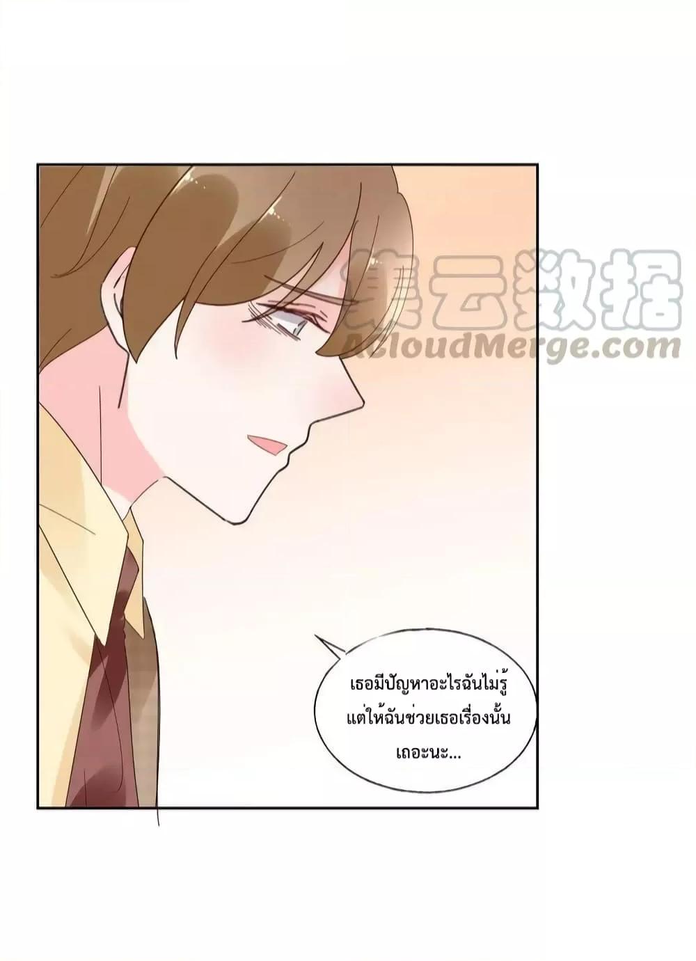 Manga-lc-com อ่านมังงะ อ่านการ์ตูน ออนไลน์ ฟรี Be My Only Love – รักนี้ให้คุณคนเดียว! ตอนที่ 1 2 3 4 5 6 7 8 9 10 11 12 13 14 ฟรี ไม่มีโฆษณา Manga-lc - อ่าน มังงะ อ่าน การ์ตูน ออนไลน์ อ่านมังงะ ฟรี
