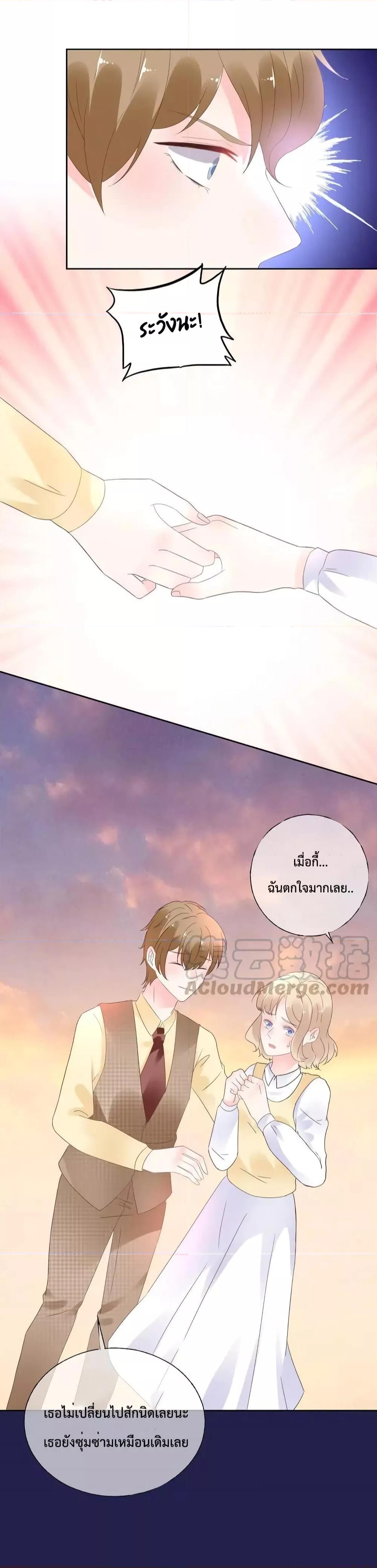 Manga-lc-com อ่านมังงะ อ่านการ์ตูน ออนไลน์ ฟรี Be My Only Love – รักนี้ให้คุณคนเดียว! ตอนที่ 1 2 3 4 5 6 7 8 9 10 11 12 13 14 ฟรี ไม่มีโฆษณา Manga-lc - อ่าน มังงะ อ่าน การ์ตูน ออนไลน์ อ่านมังงะ ฟรี