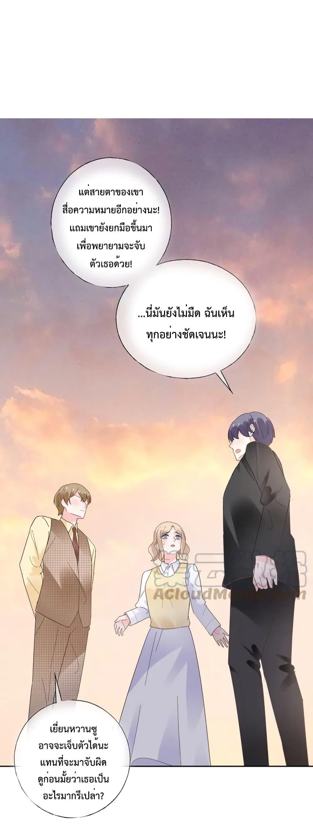 Manga-lc-com อ่านมังงะ อ่านการ์ตูน ออนไลน์ ฟรี Be My Only Love – รักนี้ให้คุณคนเดียว! ตอนที่ 1 2 3 4 5 6 7 8 9 10 11 12 13 14 ฟรี ไม่มีโฆษณา Manga-lc - อ่าน มังงะ อ่าน การ์ตูน ออนไลน์ อ่านมังงะ ฟรี