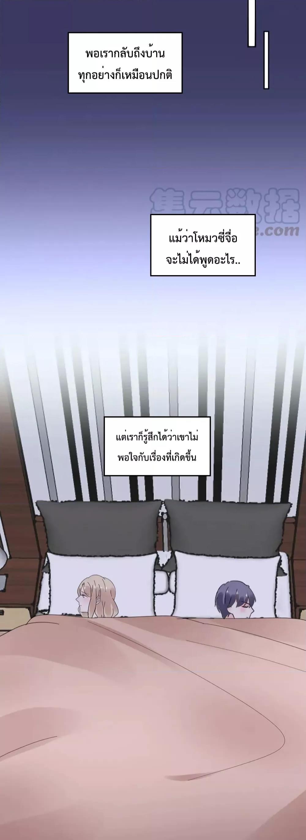 Manga-lc-com อ่านมังงะ อ่านการ์ตูน ออนไลน์ ฟรี Be My Only Love – รักนี้ให้คุณคนเดียว! ตอนที่ 1 2 3 4 5 6 7 8 9 10 11 12 13 14 ฟรี ไม่มีโฆษณา Manga-lc - อ่าน มังงะ อ่าน การ์ตูน ออนไลน์ อ่านมังงะ ฟรี