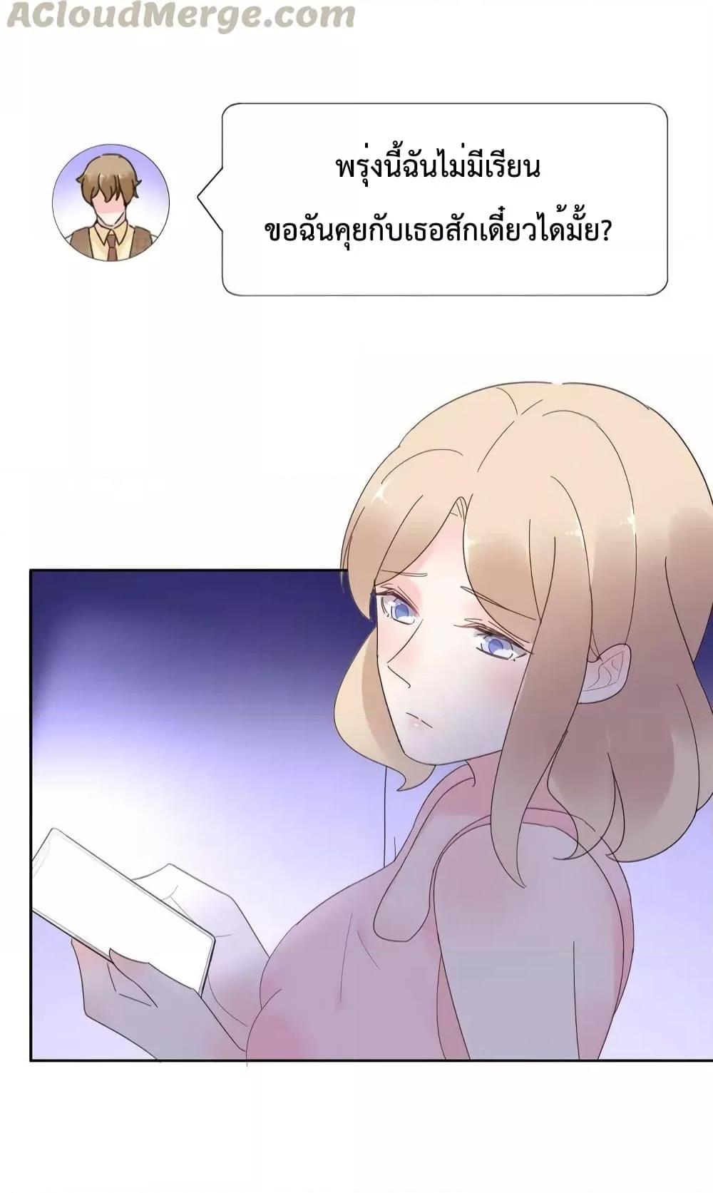 Manga-lc-com อ่านมังงะ อ่านการ์ตูน ออนไลน์ ฟรี Be My Only Love – รักนี้ให้คุณคนเดียว! ตอนที่ 1 2 3 4 5 6 7 8 9 10 11 12 13 14 ฟรี ไม่มีโฆษณา Manga-lc - อ่าน มังงะ อ่าน การ์ตูน ออนไลน์ อ่านมังงะ ฟรี