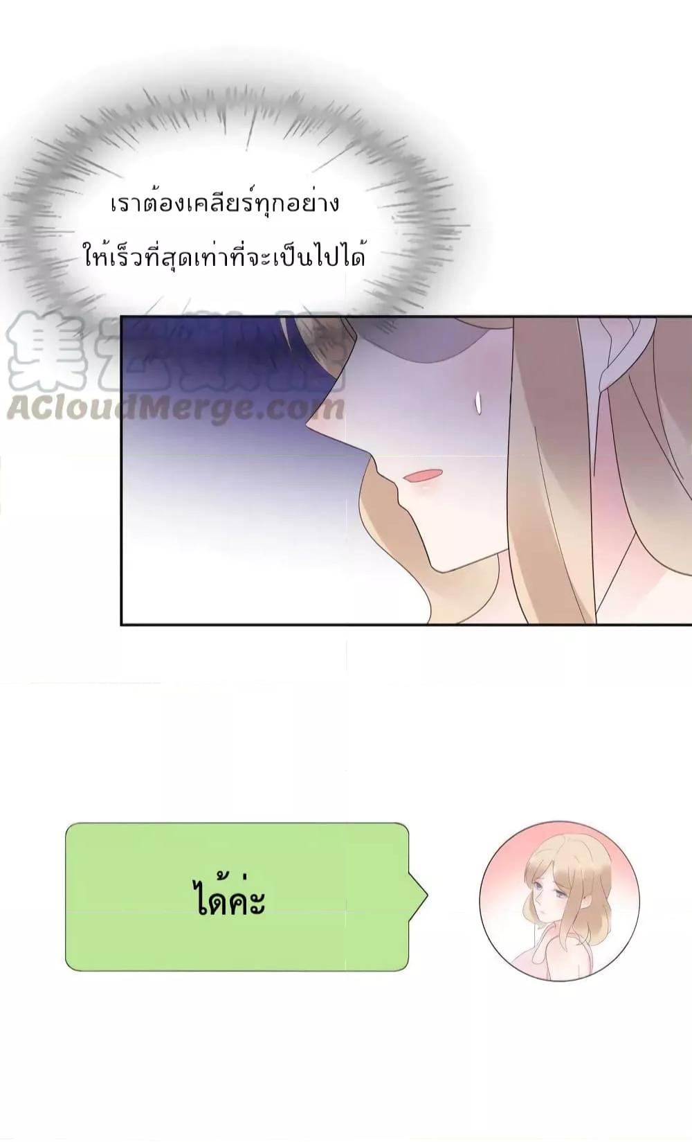 Manga-lc-com อ่านมังงะ อ่านการ์ตูน ออนไลน์ ฟรี Be My Only Love – รักนี้ให้คุณคนเดียว! ตอนที่ 1 2 3 4 5 6 7 8 9 10 11 12 13 14 ฟรี ไม่มีโฆษณา Manga-lc - อ่าน มังงะ อ่าน การ์ตูน ออนไลน์ อ่านมังงะ ฟรี