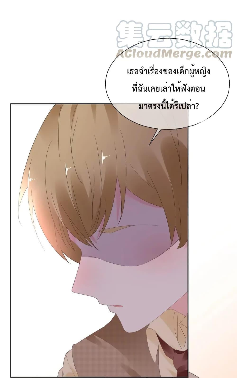 Manga-lc-com อ่านมังงะ อ่านการ์ตูน ออนไลน์ ฟรี Be My Only Love – รักนี้ให้คุณคนเดียว! ตอนที่ 1 2 3 4 5 6 7 8 9 10 11 12 13 14 ฟรี ไม่มีโฆษณา Manga-lc - อ่าน มังงะ อ่าน การ์ตูน ออนไลน์ อ่านมังงะ ฟรี