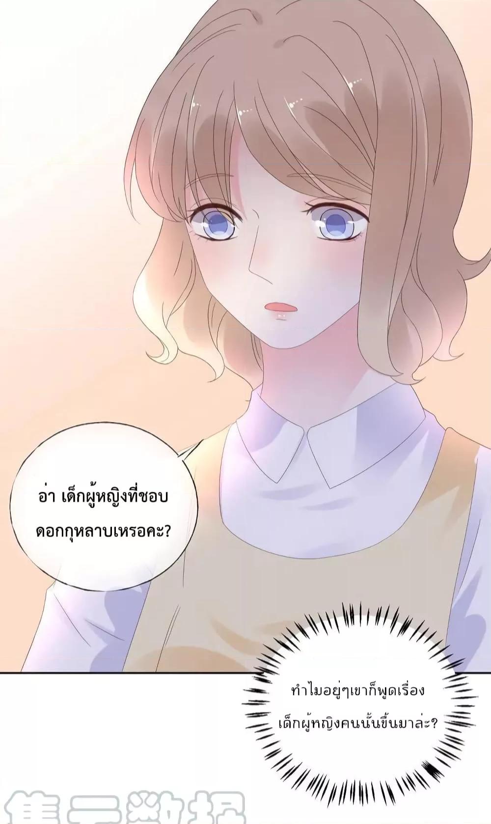 Manga-lc-com อ่านมังงะ อ่านการ์ตูน ออนไลน์ ฟรี Be My Only Love – รักนี้ให้คุณคนเดียว! ตอนที่ 1 2 3 4 5 6 7 8 9 10 11 12 13 14 ฟรี ไม่มีโฆษณา Manga-lc - อ่าน มังงะ อ่าน การ์ตูน ออนไลน์ อ่านมังงะ ฟรี
