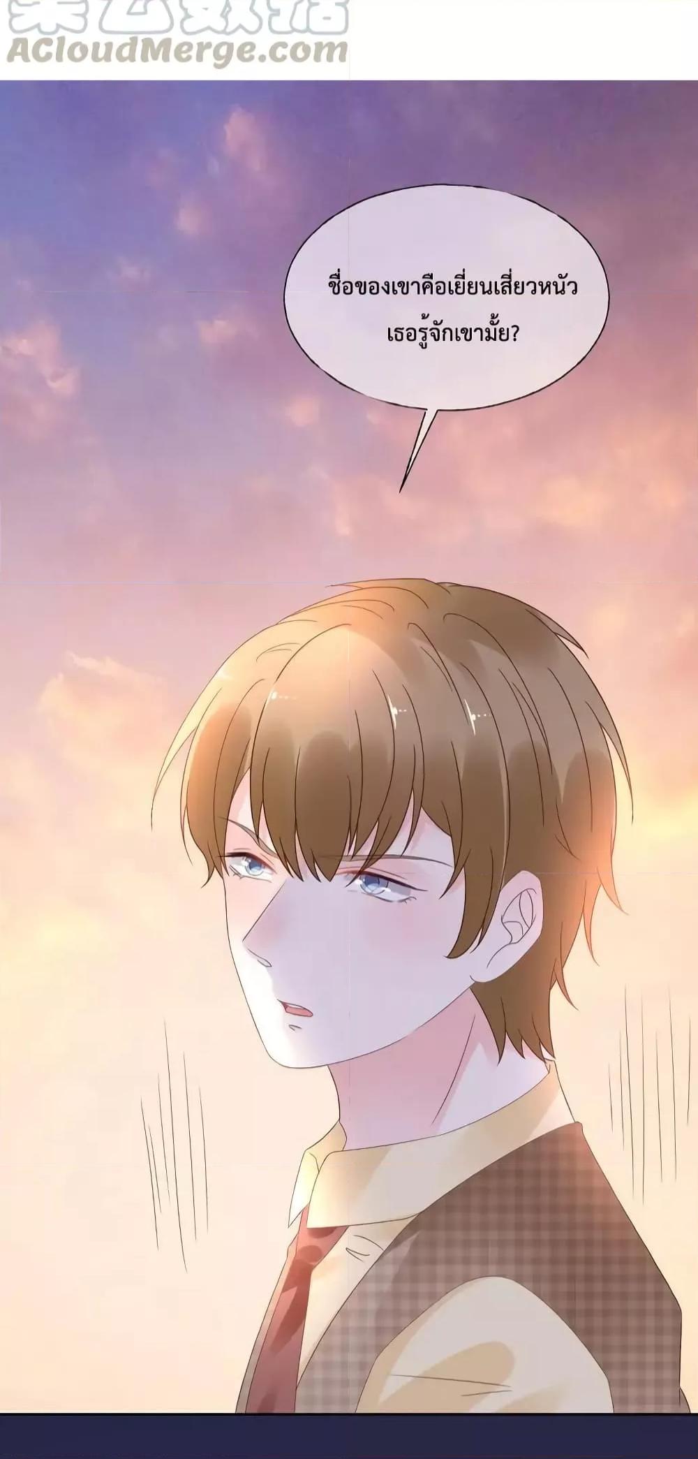 Manga-lc-com อ่านมังงะ อ่านการ์ตูน ออนไลน์ ฟรี Be My Only Love – รักนี้ให้คุณคนเดียว! ตอนที่ 1 2 3 4 5 6 7 8 9 10 11 12 13 14 ฟรี ไม่มีโฆษณา Manga-lc - อ่าน มังงะ อ่าน การ์ตูน ออนไลน์ อ่านมังงะ ฟรี