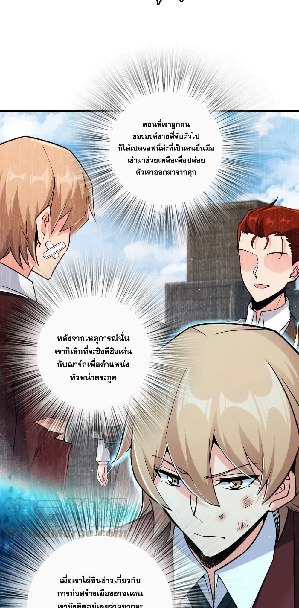 Manga-lc-com อ่านมังงะ อ่านการ์ตูน ออนไลน์ ฟรี Release That Witch ตอนที่ 1 2 3 4 5 6 7 8 9 10 11 12 13 14 ฟรี ไม่มีโฆษณา Manga-lc - อ่าน มังงะ อ่าน การ์ตูน ออนไลน์ อ่านมังงะ ฟรี