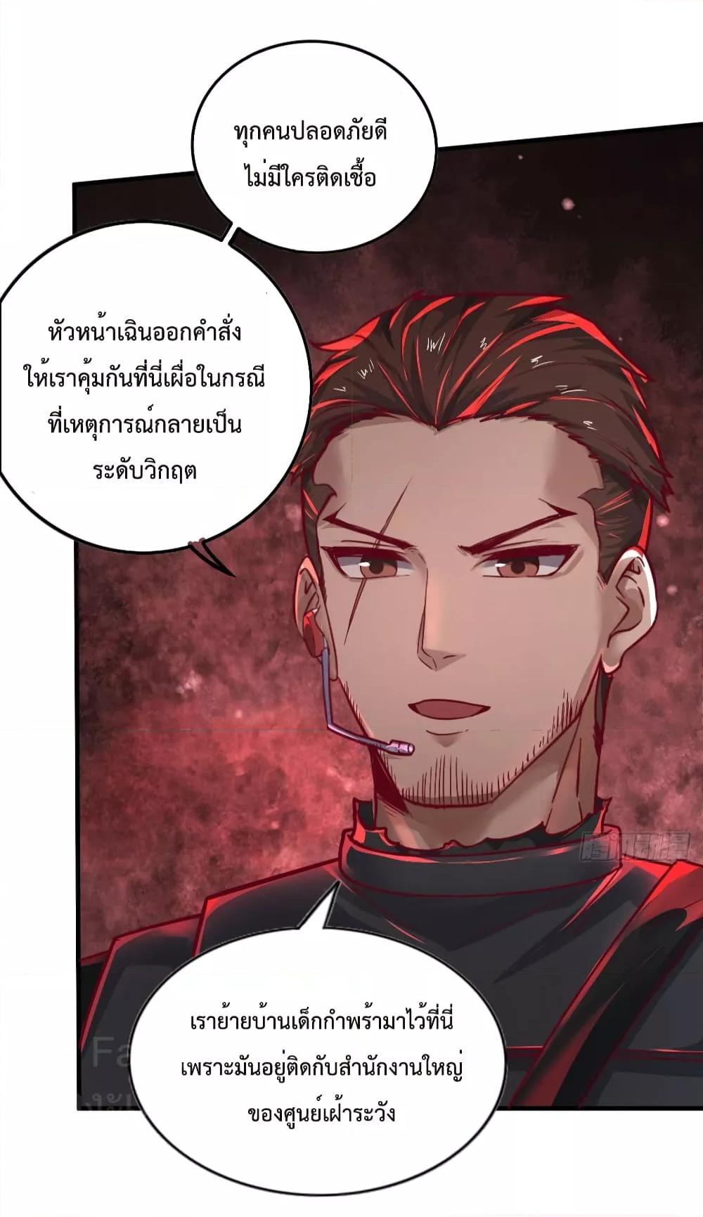 Manga-lc-com อ่านมังงะ อ่านการ์ตูน ออนไลน์ ฟรี StartOfTheRe ตอนที่ 1 2 3 4 5 6 7 8 9 10 11 12 13 14 ฟรี ไม่มีโฆษณา Manga-lc - อ่าน มังงะ อ่าน การ์ตูน ออนไลน์ อ่านมังงะ ฟรี