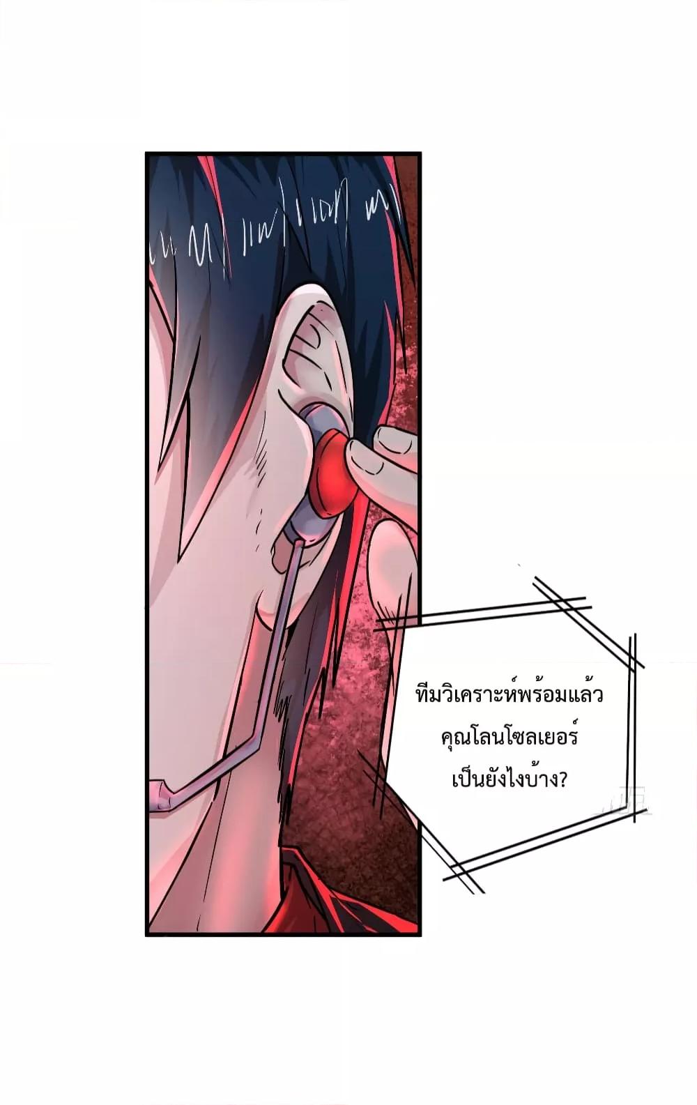 Manga-lc-com อ่านมังงะ อ่านการ์ตูน ออนไลน์ ฟรี StartOfTheRe ตอนที่ 1 2 3 4 5 6 7 8 9 10 11 12 13 14 ฟรี ไม่มีโฆษณา Manga-lc - อ่าน มังงะ อ่าน การ์ตูน ออนไลน์ อ่านมังงะ ฟรี