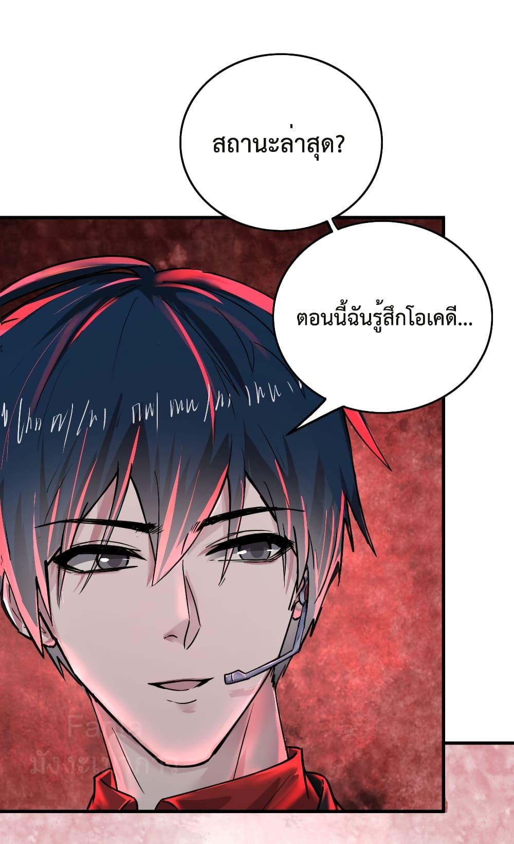 Manga-lc-com อ่านมังงะ อ่านการ์ตูน ออนไลน์ ฟรี StartOfTheRe ตอนที่ 1 2 3 4 5 6 7 8 9 10 11 12 13 14 ฟรี ไม่มีโฆษณา Manga-lc - อ่าน มังงะ อ่าน การ์ตูน ออนไลน์ อ่านมังงะ ฟรี