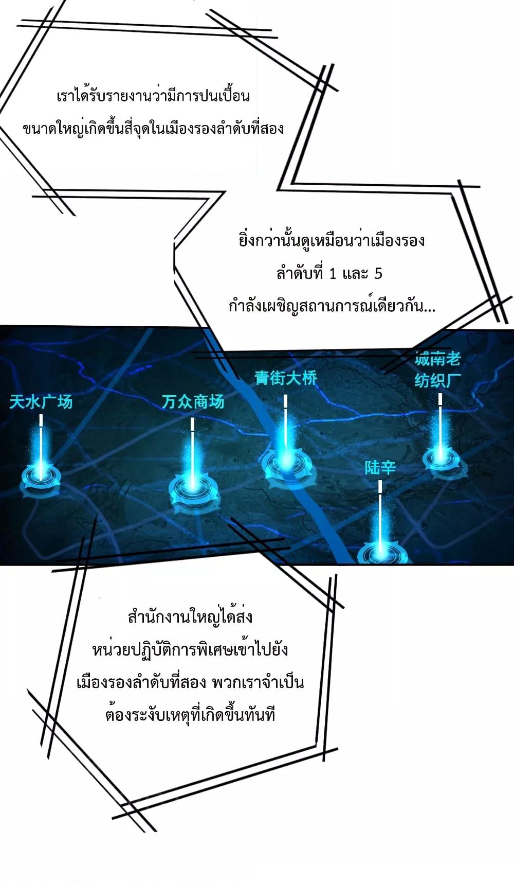 Manga-lc-com อ่านมังงะ อ่านการ์ตูน ออนไลน์ ฟรี StartOfTheRe ตอนที่ 1 2 3 4 5 6 7 8 9 10 11 12 13 14 ฟรี ไม่มีโฆษณา Manga-lc - อ่าน มังงะ อ่าน การ์ตูน ออนไลน์ อ่านมังงะ ฟรี
