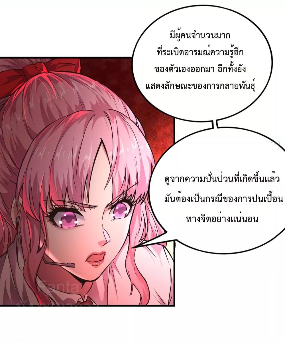 Manga-lc-com อ่านมังงะ อ่านการ์ตูน ออนไลน์ ฟรี StartOfTheRe ตอนที่ 1 2 3 4 5 6 7 8 9 10 11 12 13 14 ฟรี ไม่มีโฆษณา Manga-lc - อ่าน มังงะ อ่าน การ์ตูน ออนไลน์ อ่านมังงะ ฟรี