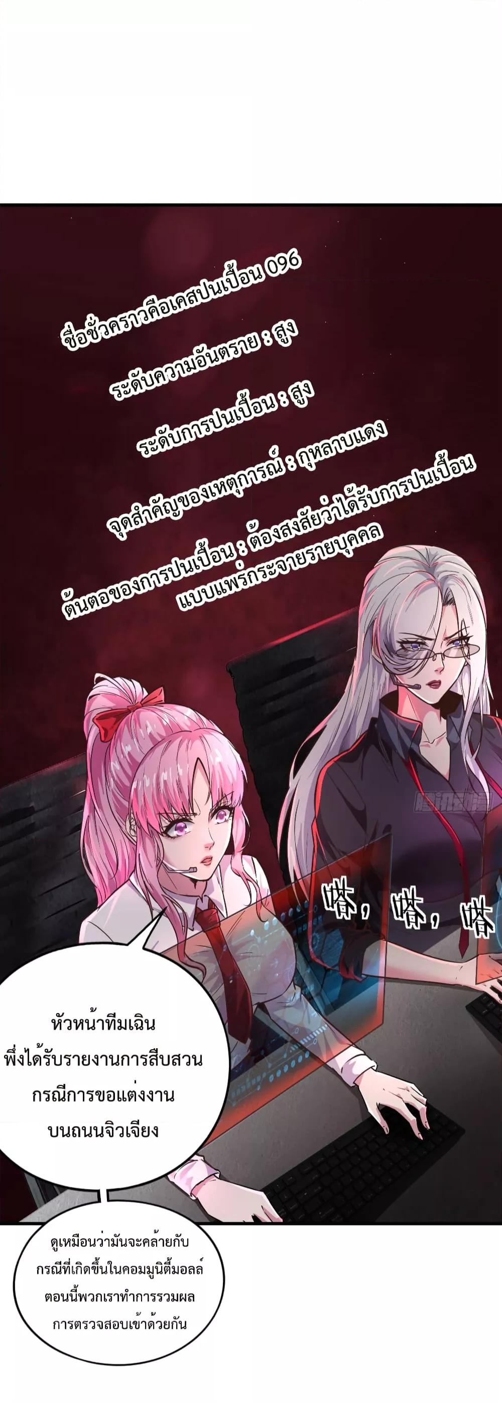Manga-lc-com อ่านมังงะ อ่านการ์ตูน ออนไลน์ ฟรี StartOfTheRe ตอนที่ 1 2 3 4 5 6 7 8 9 10 11 12 13 14 ฟรี ไม่มีโฆษณา Manga-lc - อ่าน มังงะ อ่าน การ์ตูน ออนไลน์ อ่านมังงะ ฟรี
