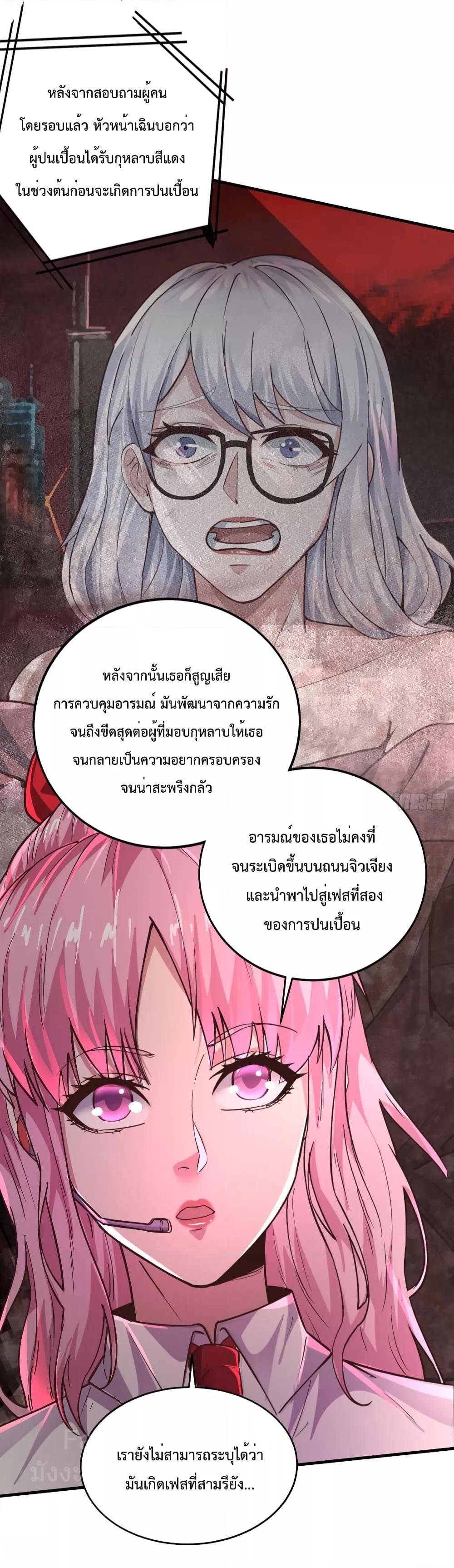Manga-lc-com อ่านมังงะ อ่านการ์ตูน ออนไลน์ ฟรี StartOfTheRe ตอนที่ 1 2 3 4 5 6 7 8 9 10 11 12 13 14 ฟรี ไม่มีโฆษณา Manga-lc - อ่าน มังงะ อ่าน การ์ตูน ออนไลน์ อ่านมังงะ ฟรี