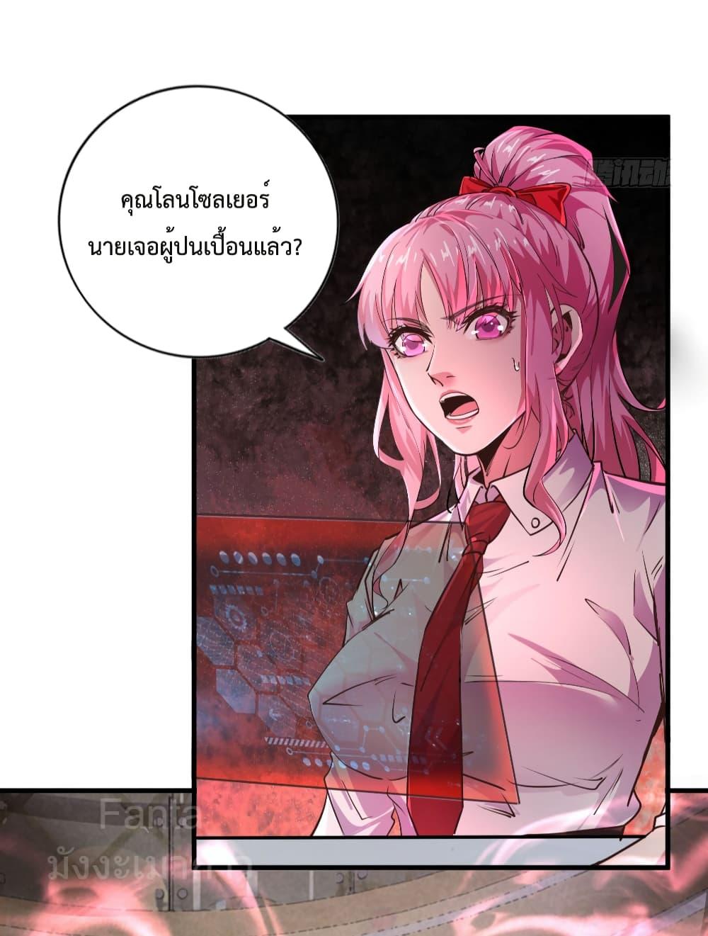 Manga-lc-com อ่านมังงะ อ่านการ์ตูน ออนไลน์ ฟรี StartOfTheRe ตอนที่ 1 2 3 4 5 6 7 8 9 10 11 12 13 14 ฟรี ไม่มีโฆษณา Manga-lc - อ่าน มังงะ อ่าน การ์ตูน ออนไลน์ อ่านมังงะ ฟรี