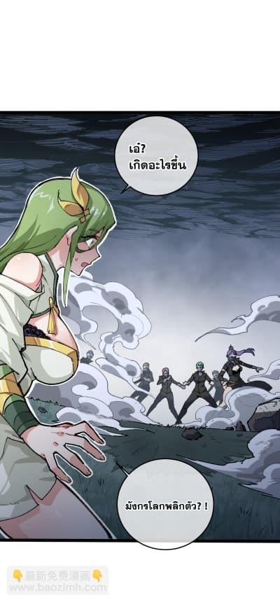 Manga-lc-com อ่านมังงะ อ่านการ์ตูน ออนไลน์ ฟรี Afteropeningh ตอนที่ 1 2 3 4 5 6 7 8 9 10 11 12 13 14 ฟรี ไม่มีโฆษณา Manga-lc - อ่าน มังงะ อ่าน การ์ตูน ออนไลน์ อ่านมังงะ ฟรี