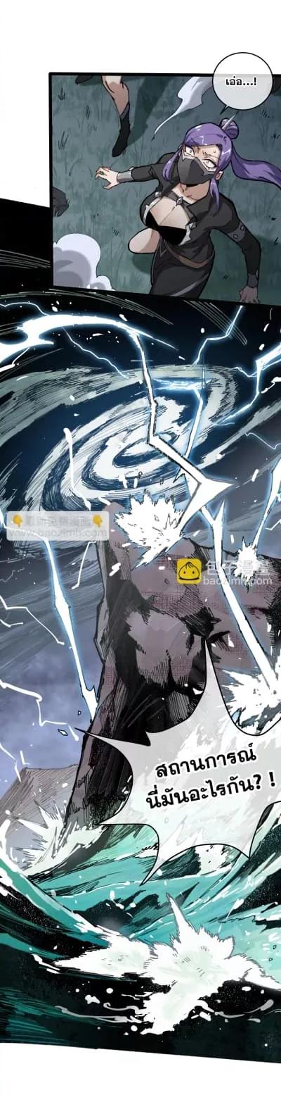 Manga-lc-com อ่านมังงะ อ่านการ์ตูน ออนไลน์ ฟรี Afteropeningh ตอนที่ 1 2 3 4 5 6 7 8 9 10 11 12 13 14 ฟรี ไม่มีโฆษณา Manga-lc - อ่าน มังงะ อ่าน การ์ตูน ออนไลน์ อ่านมังงะ ฟรี