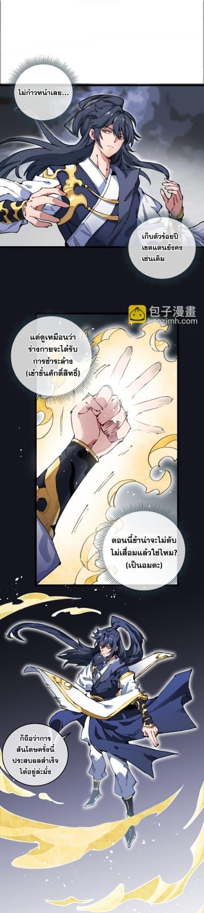 Manga-lc-com อ่านมังงะ อ่านการ์ตูน ออนไลน์ ฟรี Afteropeningh ตอนที่ 1 2 3 4 5 6 7 8 9 10 11 12 13 14 ฟรี ไม่มีโฆษณา Manga-lc - อ่าน มังงะ อ่าน การ์ตูน ออนไลน์ อ่านมังงะ ฟรี